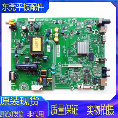 海信32电视主板RSAG7.820.6436