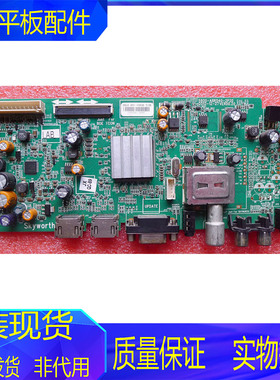 原装 创维电视32E500E/32E350E主板5800-A8R540-2P20/0P00/1P40