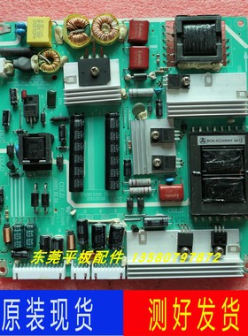 原装 清华同方LE-50TM1900 42TM2000电视电源板VP168UG08 VER2.0