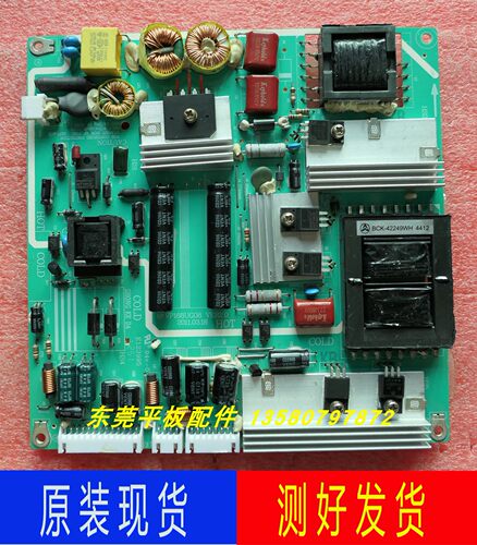 清华同方电视机电源板VP168UG08