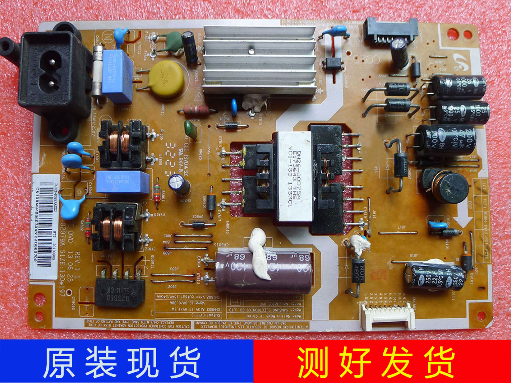 三星液晶电视机电源板BN41-02079