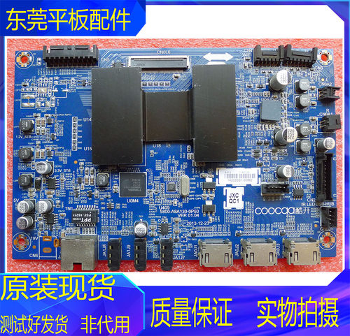 创维42/55K1主板5800-A8A130-0P5