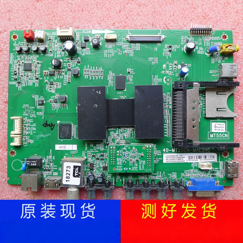 TCL液晶电视机主板40-MT55CN