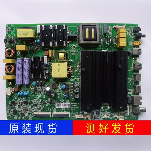 康佳55液晶电视机主板35023179