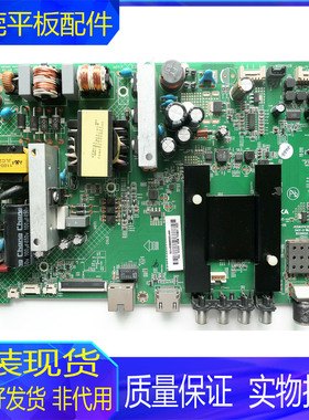 原装康佳LED55U60 55M2600B 55K35A电视主板配件35020995屏可选