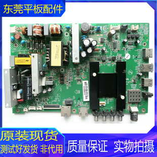原装康佳LED55U60 55M2600B 55K35A电视主板配件35020995屏可选