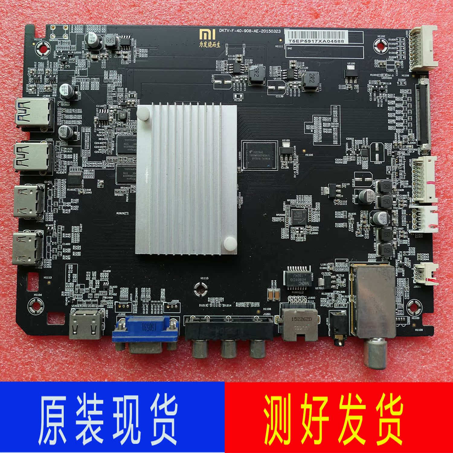 小米电视主板DKTV-F-40-908-AE-2