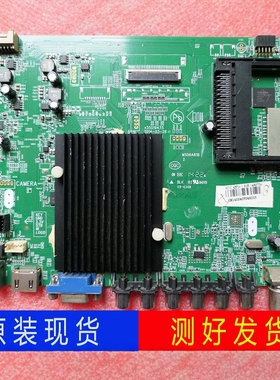 原装康佳KKTV LED50X1200AF/49K70AMZ 55E20Y电视主板35019475