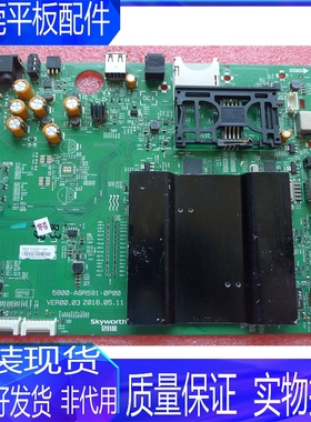 创维50G7/55G7/60G7 65G7 49G7主板 5800-A9R591-0P00 配屏 可 选
