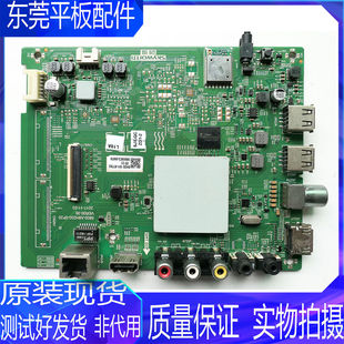 原装创维50/55G2A/55/58F5液晶电视主板5800-A8H200-0P00屏可选