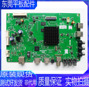 原装创维55E5/55E6000主板5800-A8H731-0P00 屏RDL550WY