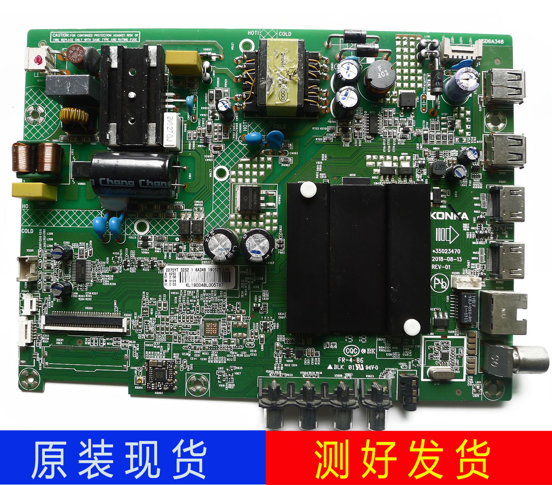 康佳液晶电视机主板35023470