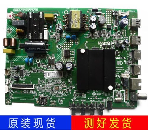 康佳液晶电视机主板35023470