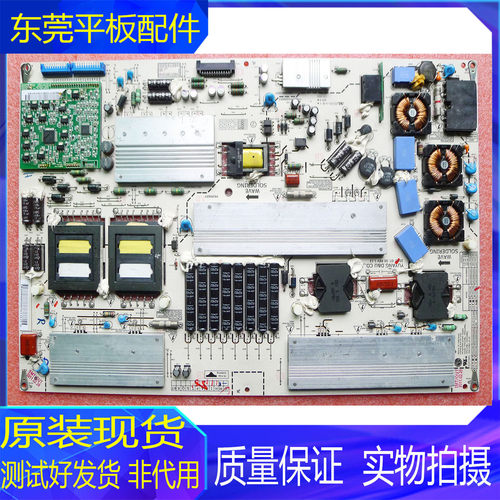 LG液晶电视机电源板EAY60803401