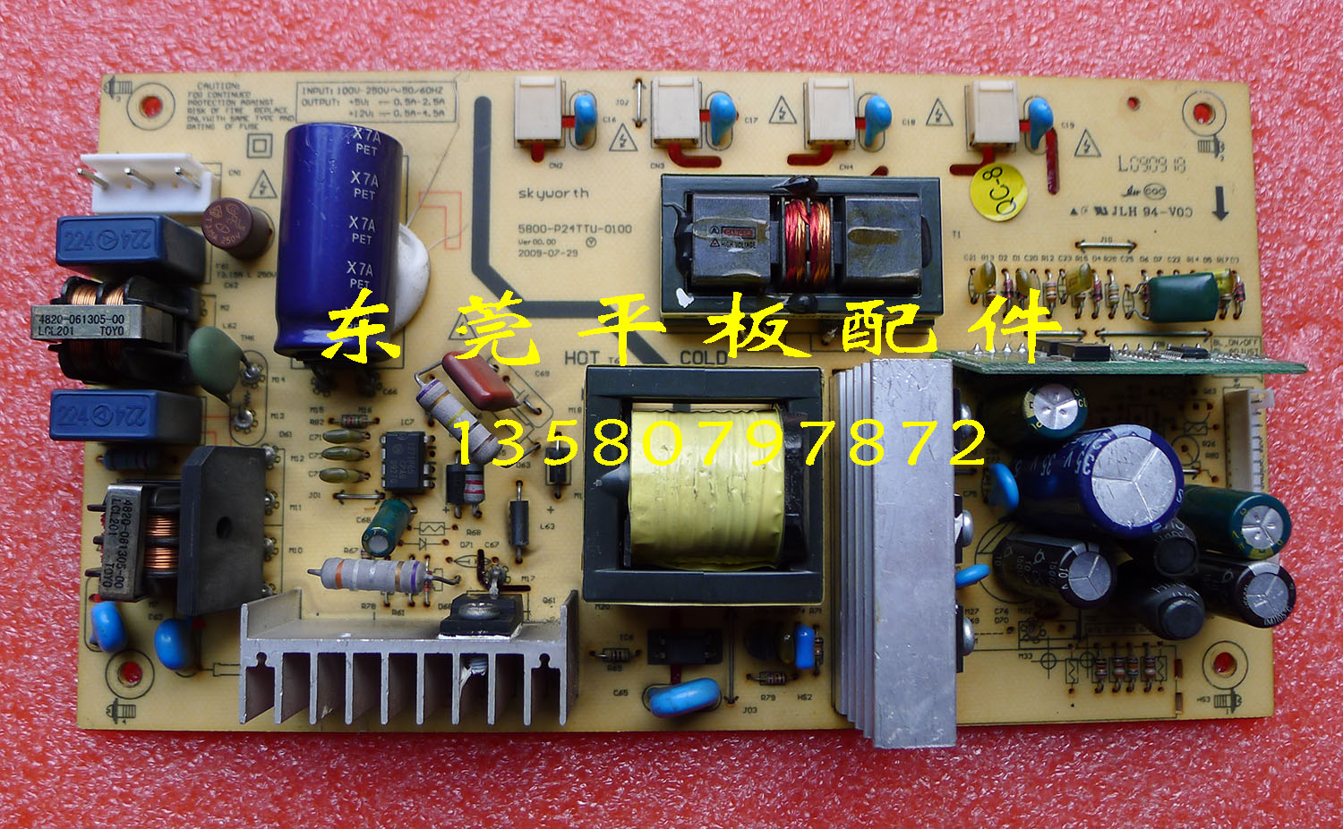 创维液晶电视电源板5800-P24TTU