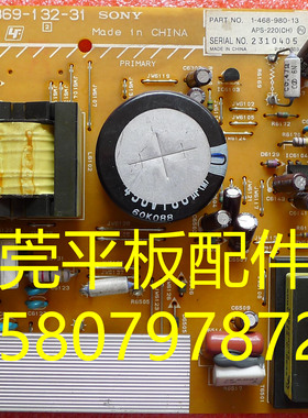 索尼KLV-32V200A电源板1-869-132-31 APS-220 上机测试好