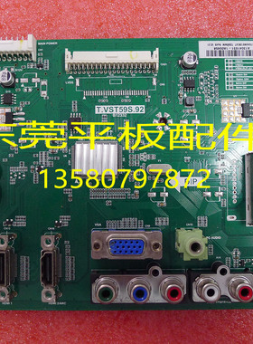 原装冠捷T2465WM 主板 T.VST59S.92 配屏TPM236H3-HGEL02现货