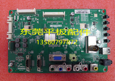 冠捷T2465WM主板T.VST59S.92