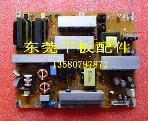 LG液晶电视机电源板EAX61124202