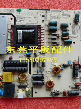 清华同方LE-32TM1600DC一32TL1900液晶电视电源板TP072UG07-00-GP