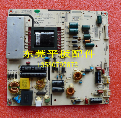 清华同方电视机电源板TP072UG07