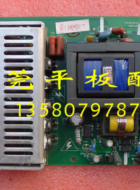 原装创维L37L01HM/42L05HF电源板5800-P42TTS-10 534L-0942TTS-10