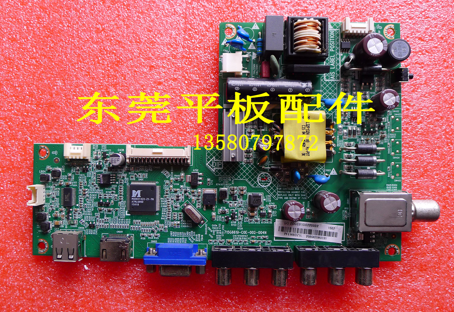 ´´Î¬ 32E200E Ö÷°å 715G6619-C0D-000-004C Åä TPT315B5-WX226 ÆÁ