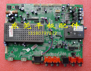 液晶电视主板 5800 A8K220 原装 0030 47L02RF 0020 0040 创维42