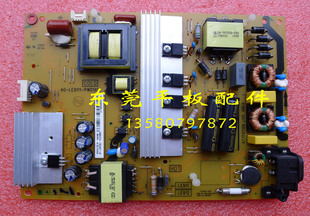 原装TCL L43E5800A-UD 液晶电视电源板 40-LE9111-PWD1XG 测好