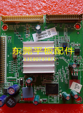 原装创维42E60HR/46E60HR/55E60HR电视机倍频板5800-H8K800-0010