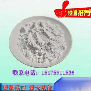 白铅粉 碳酸铅 配重铅粉 石墨铅 防辐射白铅 染料红铅 黄色