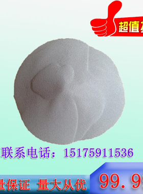 高纯钒粉  FeV50/80钒铁合金粉块状 金属钒铁末合金  钒铁粉