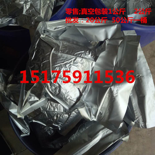 电解镍粉  高纯镍板 镍块 Ni 超细导电镍粉 微米镍粉 纳米镍粉 - 封面