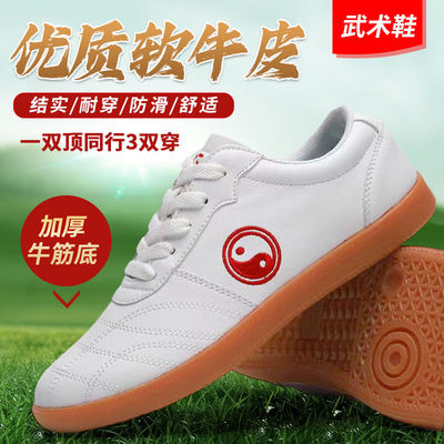 热卖1000官方正品高端真皮太极鞋