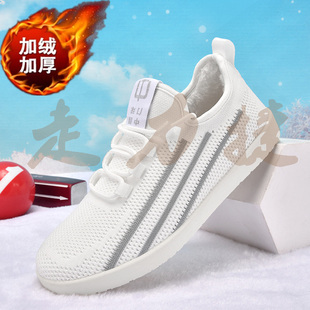 官方正品冬季门球鞋男女比赛专用直边双贴脚门球鞋加绒大码网面鞋