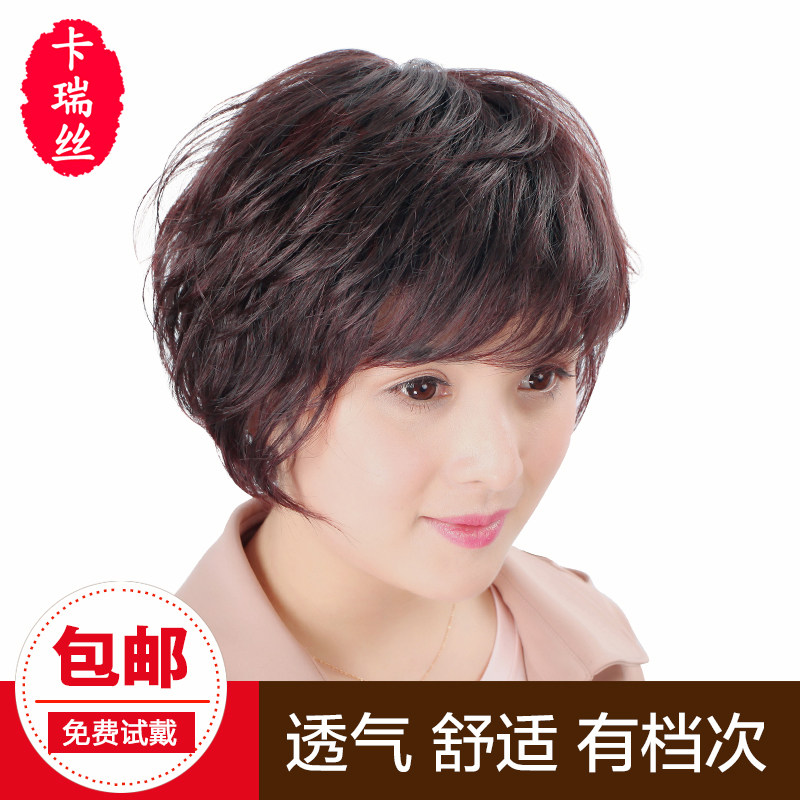 假发女短发圆脸自然中老年女士短卷发假头发妈妈款整顶递针假发套