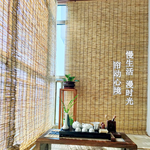 芦苇帘隔断装饰遮阳竹帘草帘