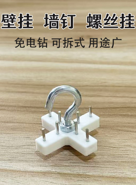 免电钻可拆无痕钉芦苇帘挂钩