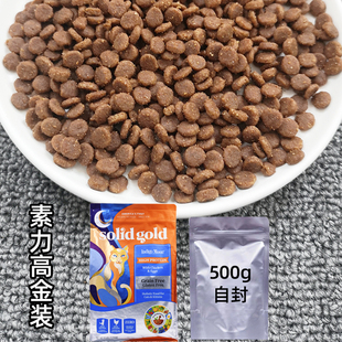 solid gold素力高猫粮 金素无谷全猫粮成幼猫粮猫主粮500g铝箔袋