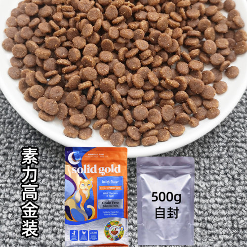solidgold素力高猫粮500g猫主粮