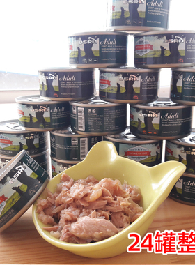 现货 OSRI泰鱼猫罐头进口白肉猫湿粮猫零食成猫幼猫罐24罐