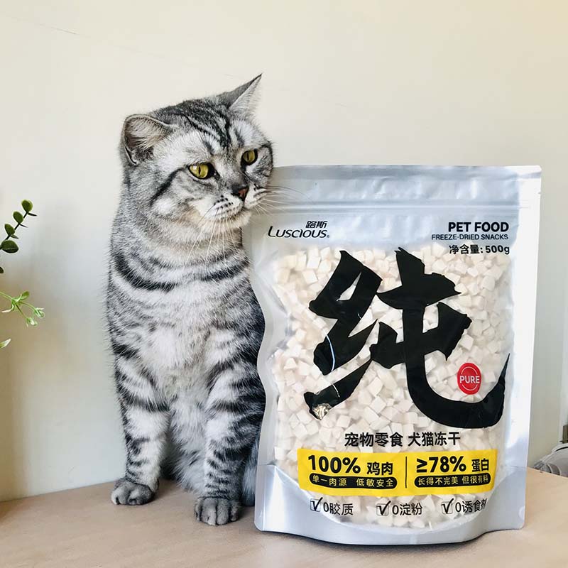 路斯宠物鸡肉冻干猫零食500g