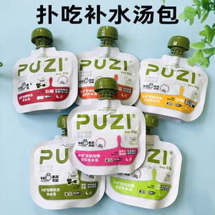 PUZI扑吃有机补水汤包猫咪狗狗通用汤罐营养肉汤宠物零食猫湿粮包