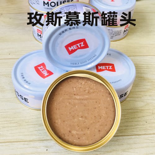 玫斯主食罐头成幼猫咪营养湿粮罐