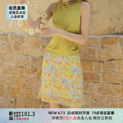 LLANO法式复古碎花鱼尾短裙