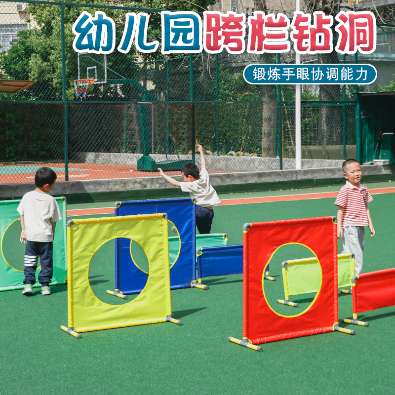 幼儿园体智能钻洞钻圈跨栏组合感统训练器材儿童玩具户外游戏隧道