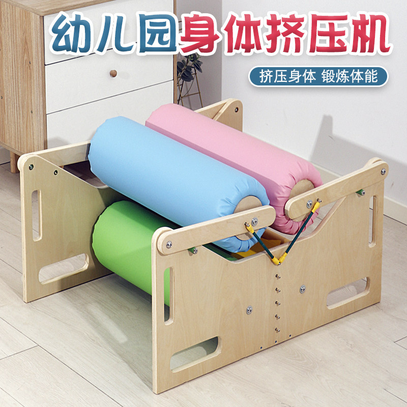 身体挤压机早教儿童感统器械训练器压路机玩具器械室内体适能器材