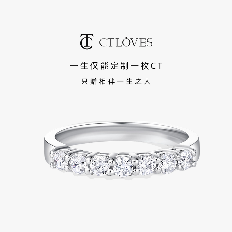 ctloves-princess系列花冠正品求婚戒指克拉婚戒真爱定制女戒