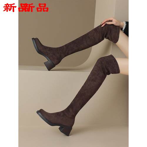 秋冬弹力瘦瘦413340跟粗高-跟43过膝骑士靴靴子大码圆头手工女鞋