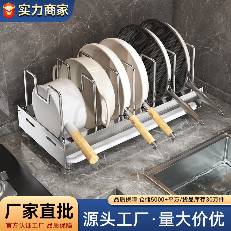 不锈钢厨房置物架免打孔壁挂式